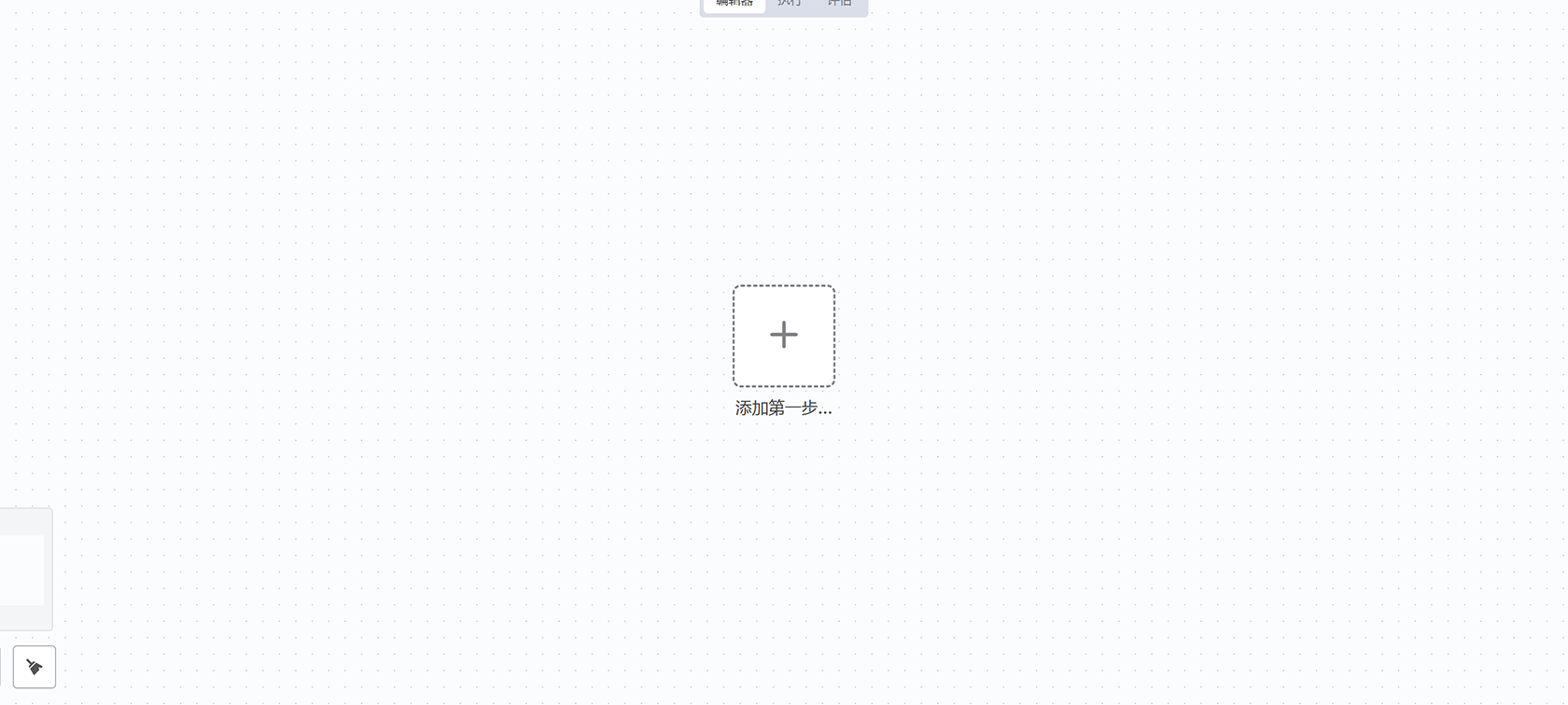WooCommerce退款Slack通知工作流 - 自动化电商退款监控系统