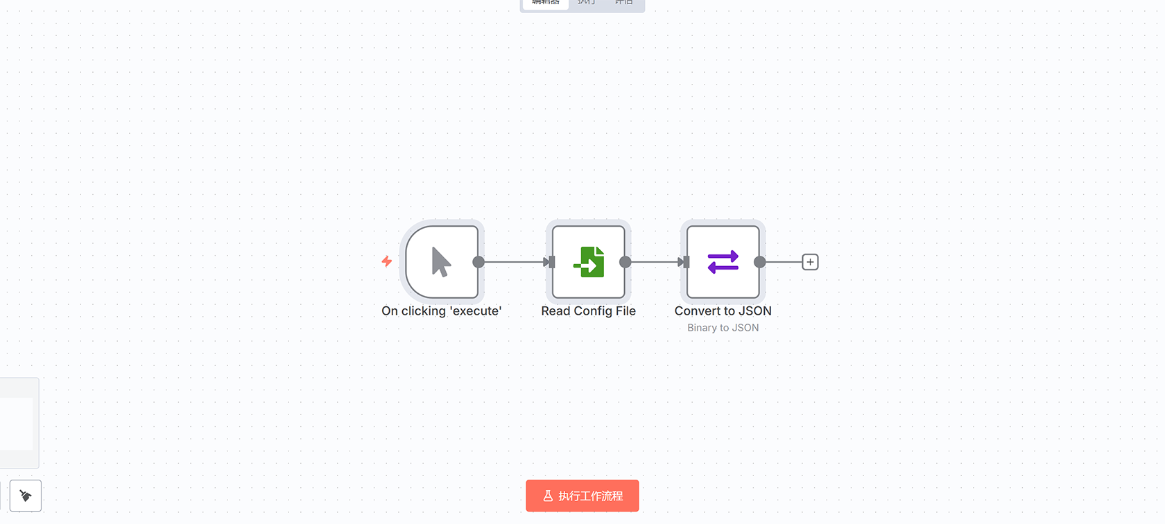 使用n8n构建网站内容监控系统 - Telegram通知工作流