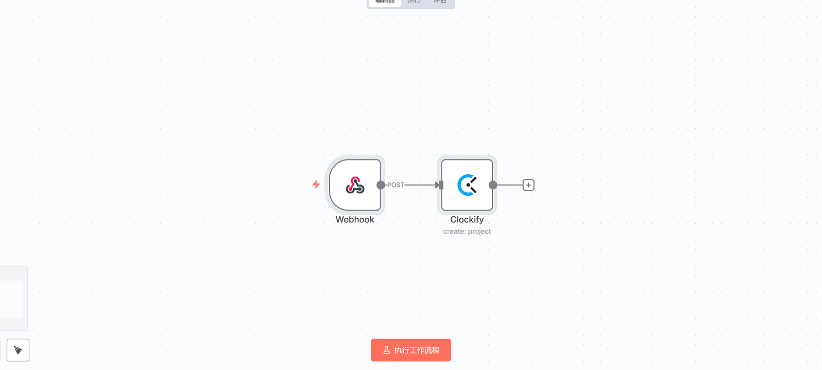 Notion空白页面自动归档工作流 - n8n自动化解决方案