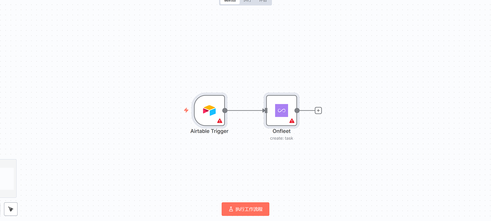 OpenAI推文生成器工作流 - 自动生成社交媒体内容