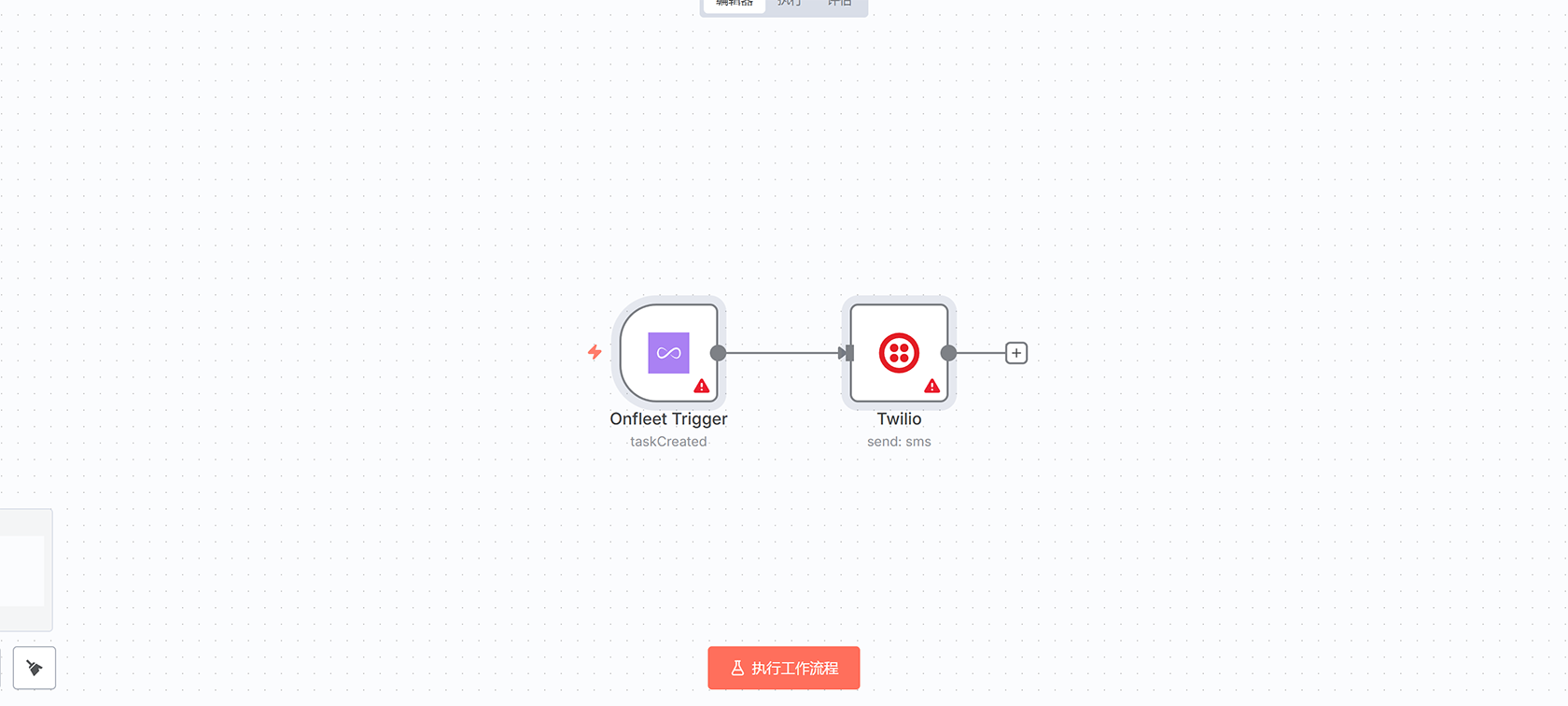 Airtable到Onfleet自动化配送任务创建工作流