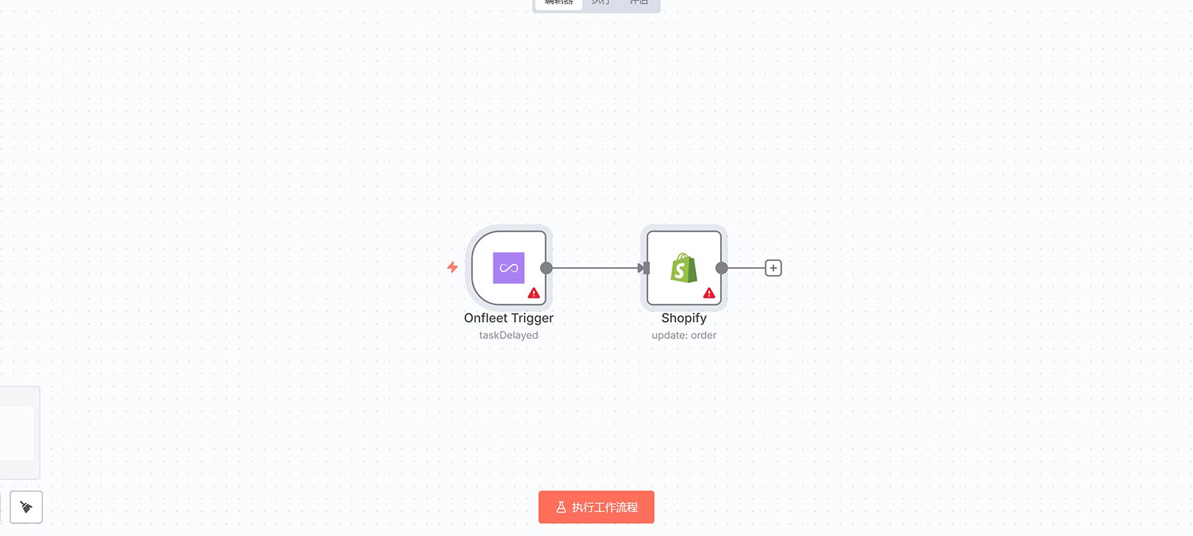 FileMaker数据API转换工作流 - 扁平文件数组生成器