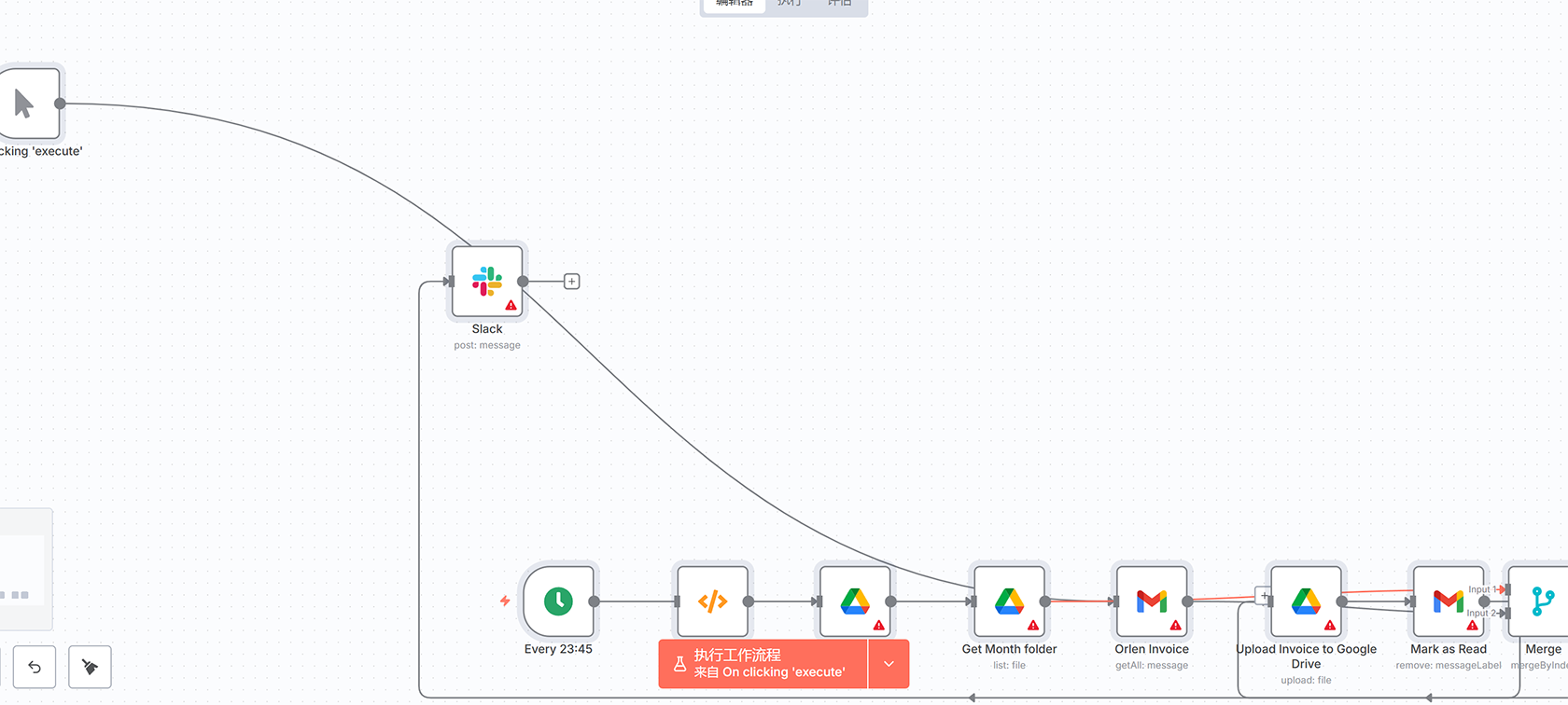 Adobe Acrobat电子签名自动化管理工作流 | n8n Webhook集成