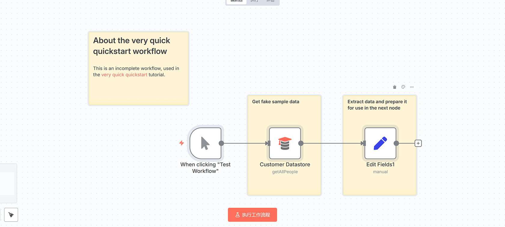 n8n Markdown工时报告生成工作流 - 自动化HTML报告解决方案