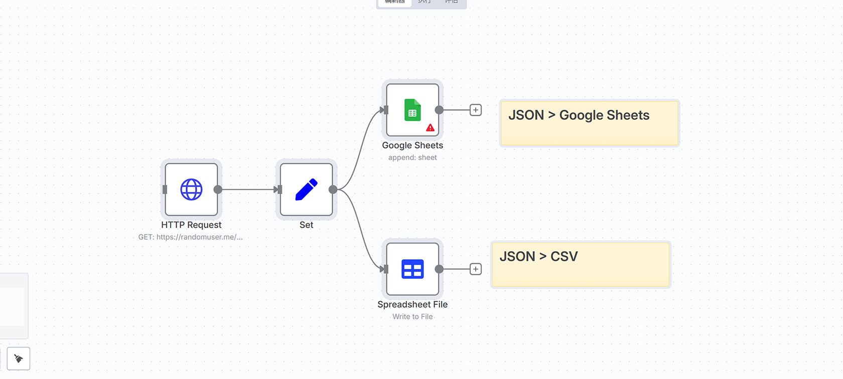 从Gmail导入JSON文件到Google Sheets工作流 - n8n自动化解决方案