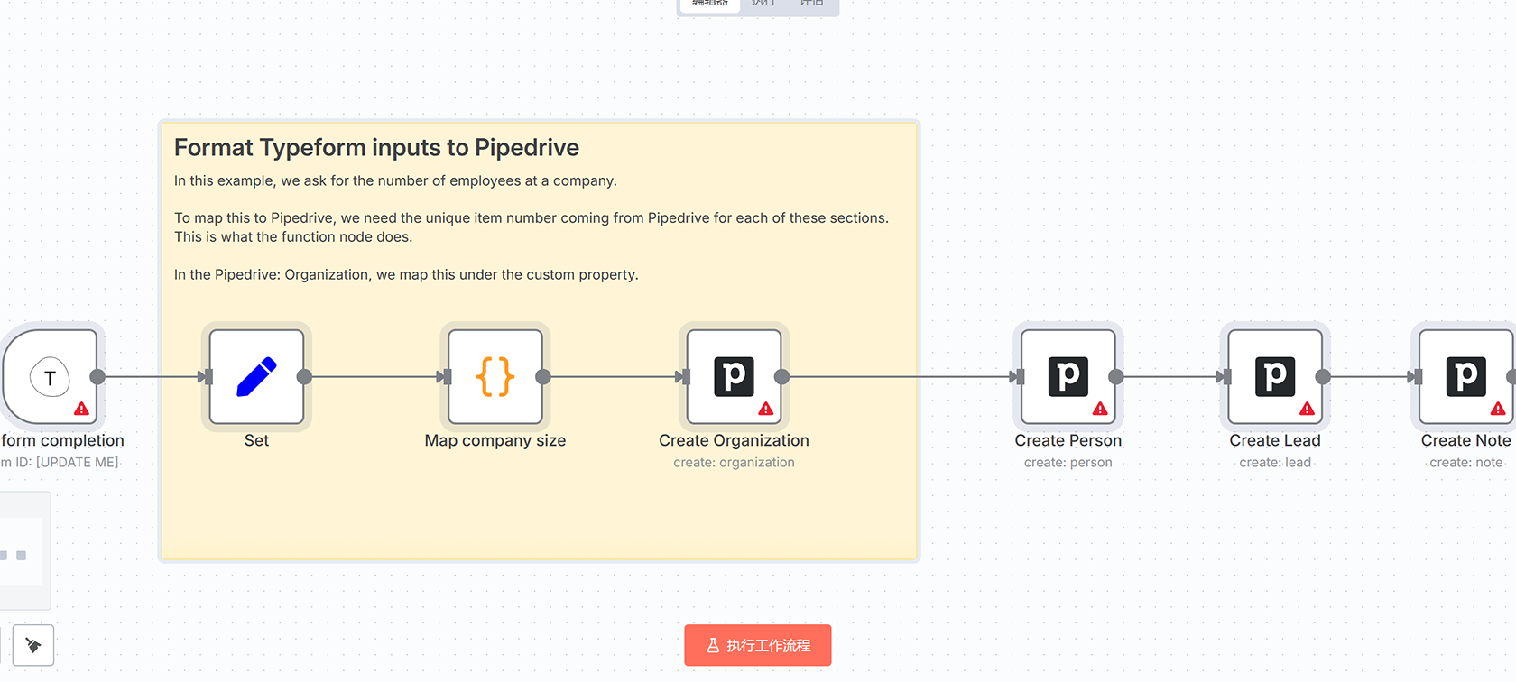 Google Sheets转HTML表格工作流 - n8n自动化数据转换