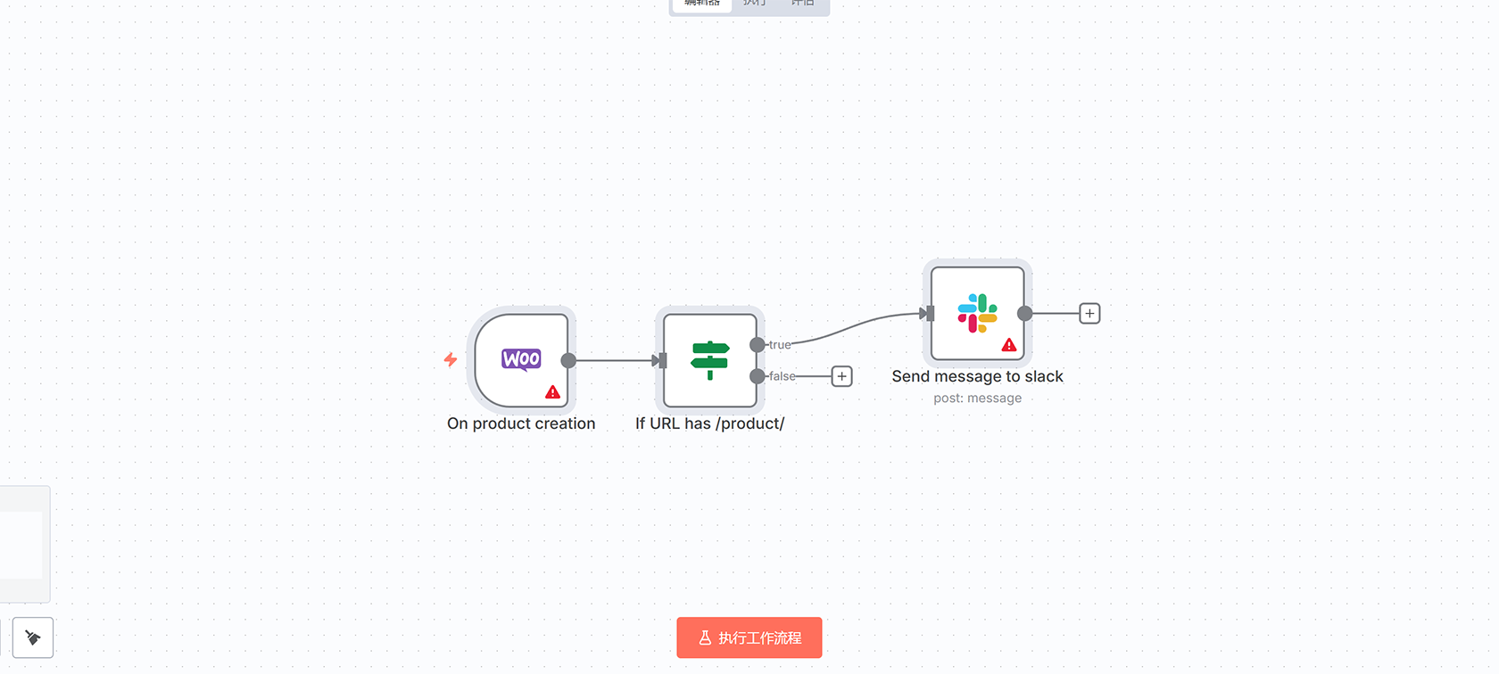 Typeform到Pipedrive自动化潜在客户管理工作流 | n8n集成