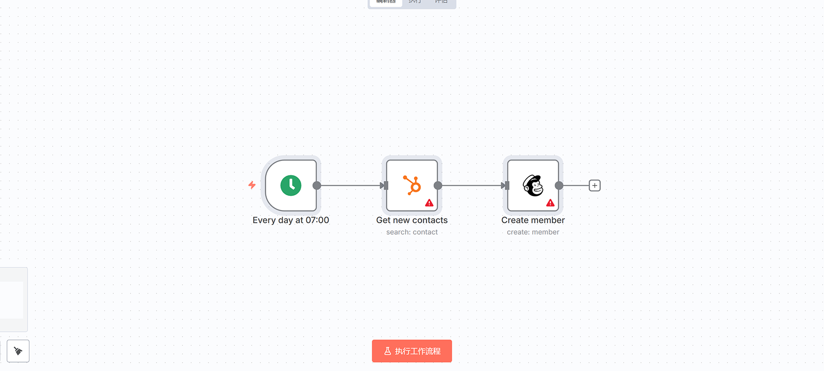 Notion和Asana任务同步工作流 - 自动化数据同步解决方案
