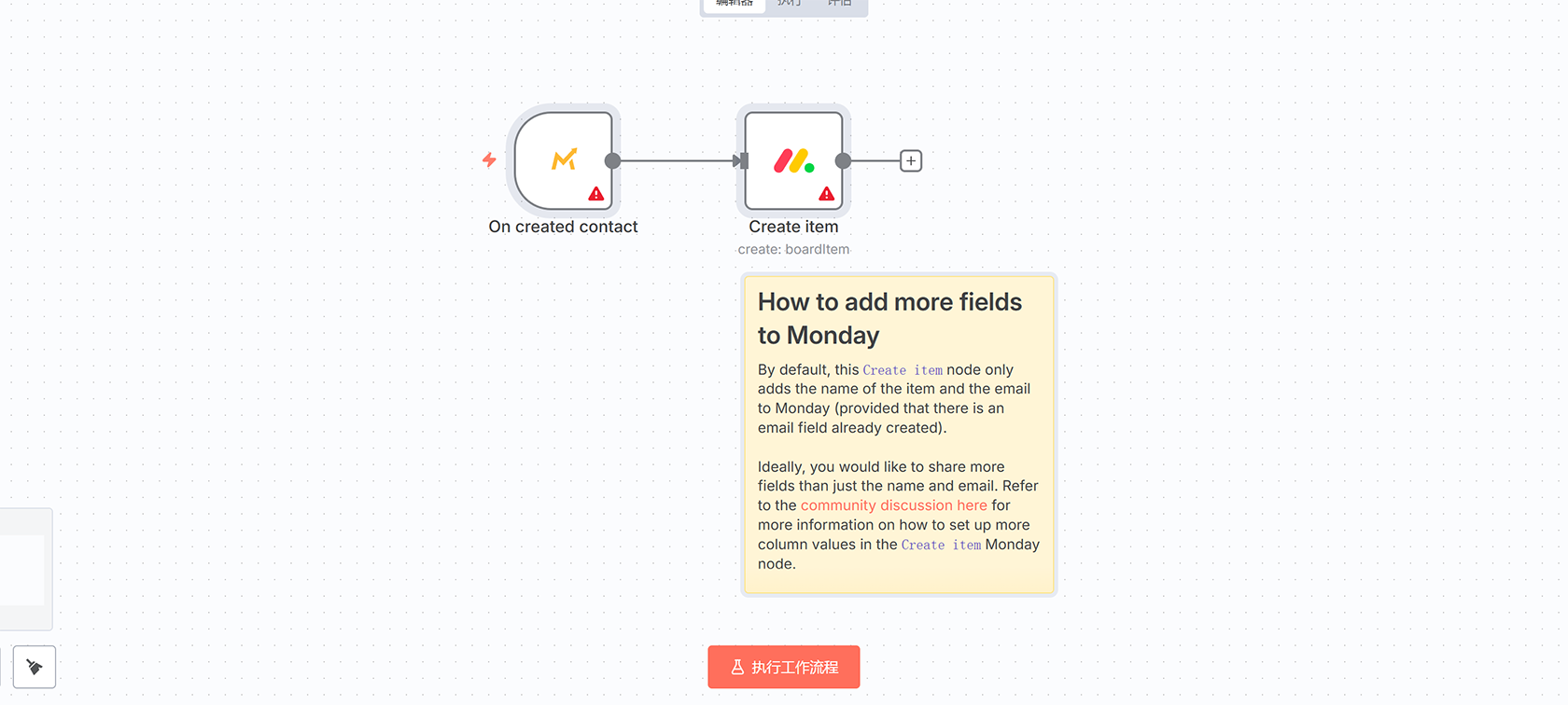 Pipedrive与MySQL双向数据同步自动化工作流 | n8n