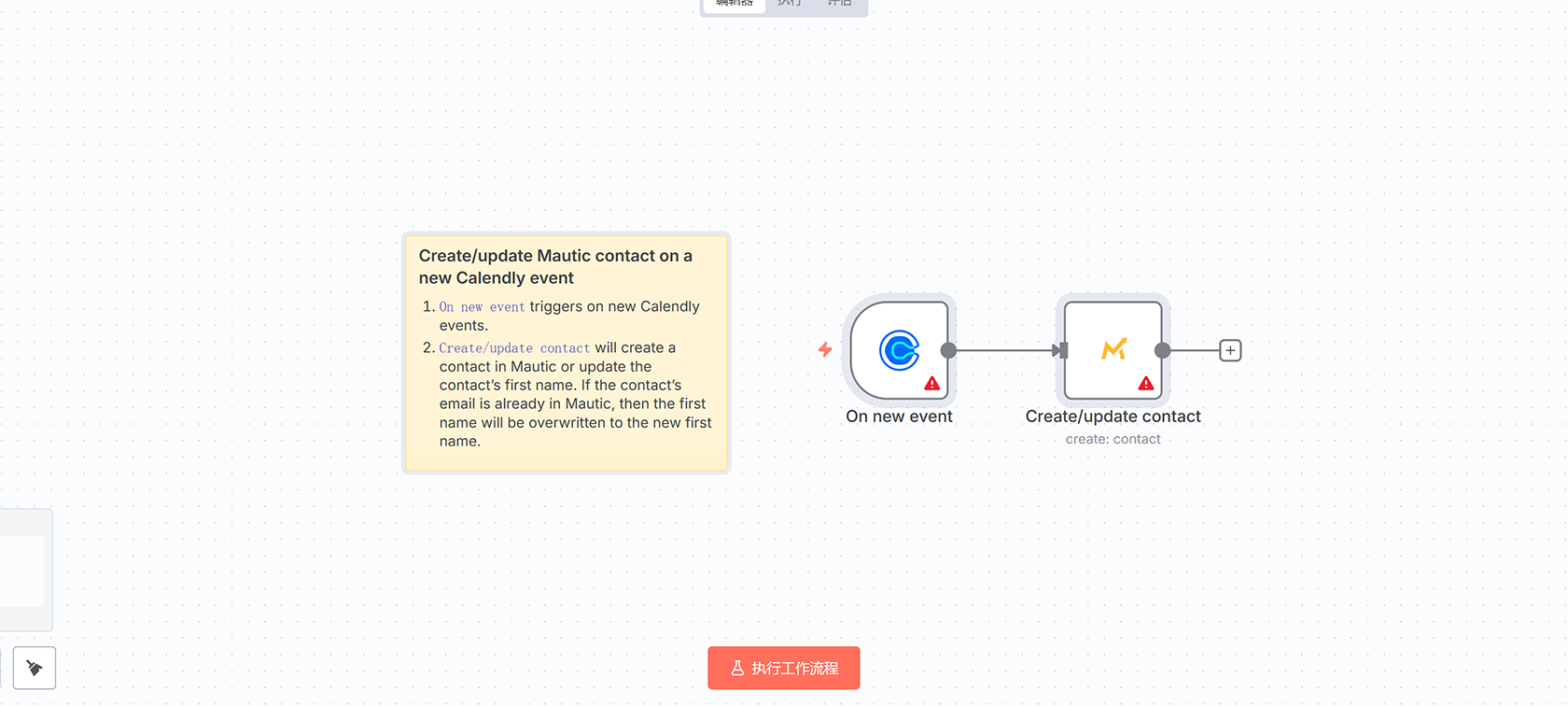Excel文件处理工作流 - 数据转换与云存储同步