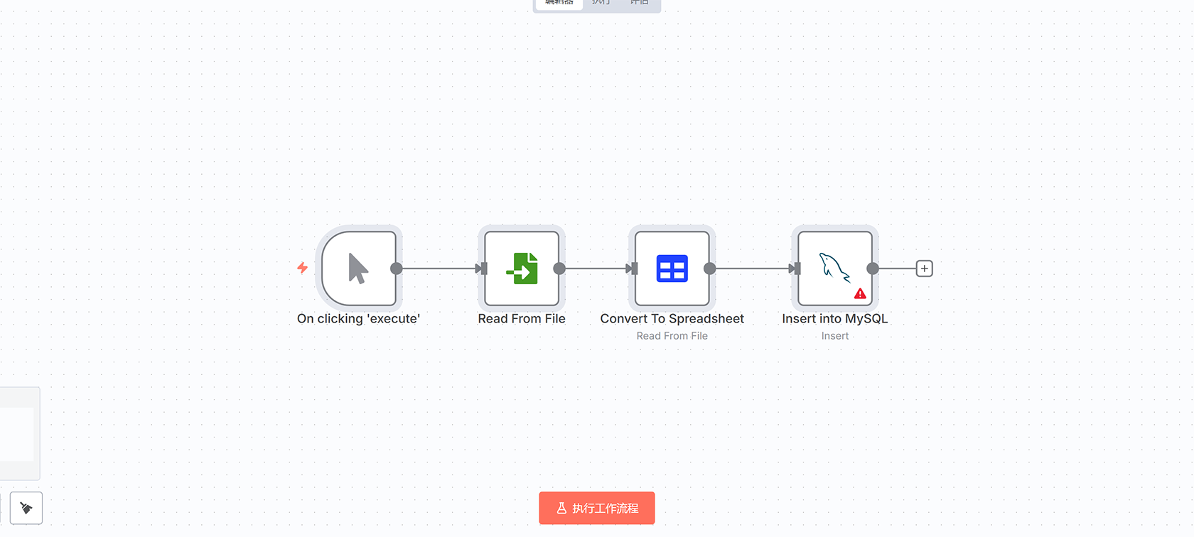 GPT-3邮件分类自动化工作流 - lemlist客户响应智能处理