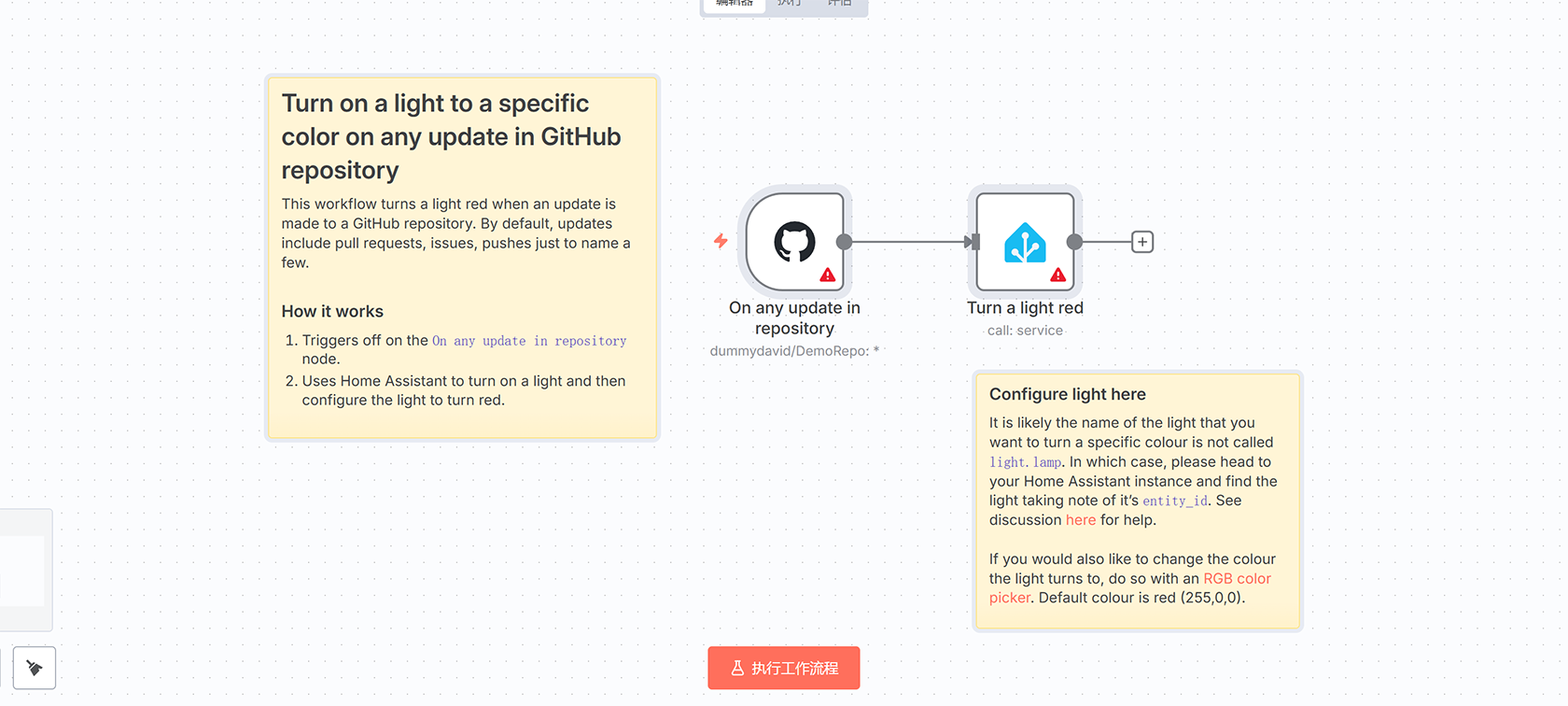 Stripe与HubSpot数据同步工作流 - 自动同步收费数据到CRM