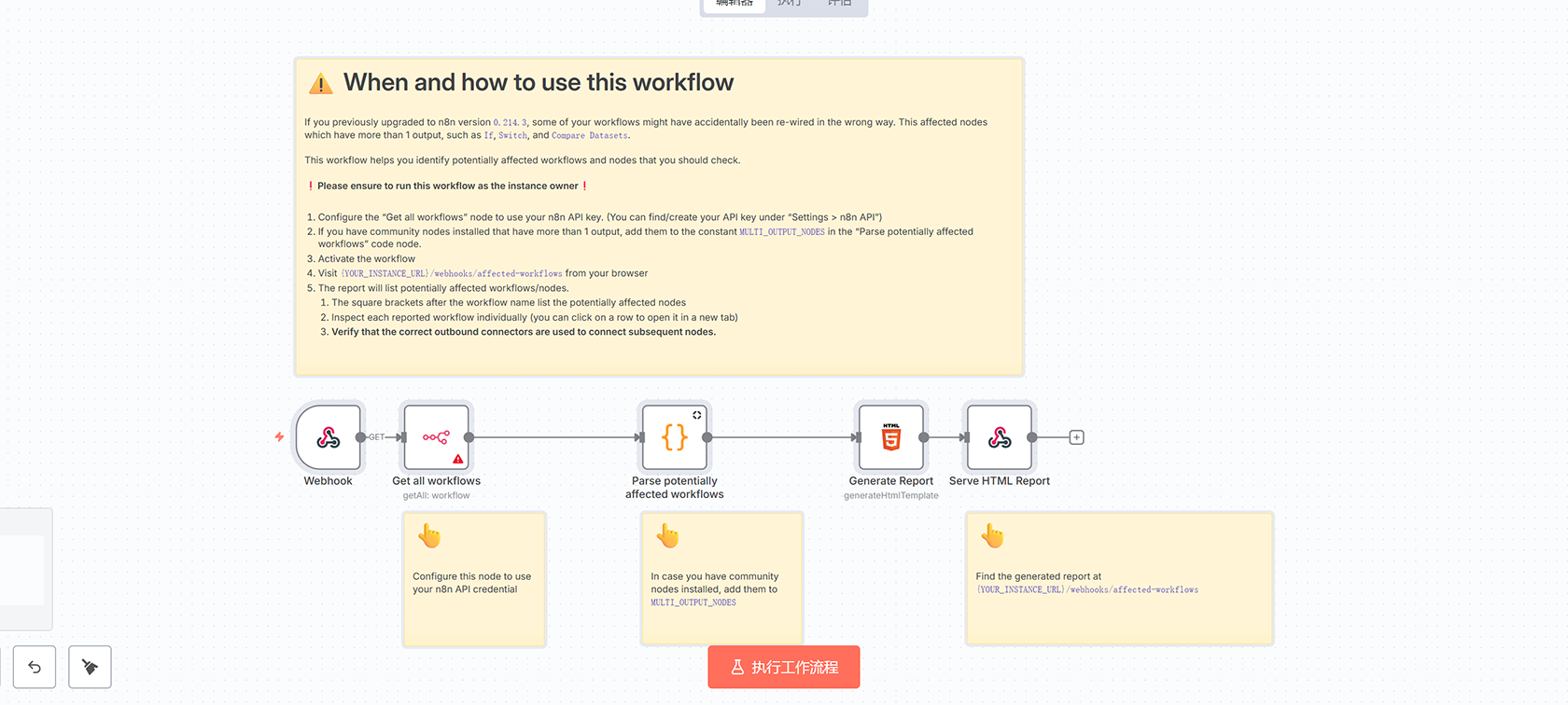 OpenAI GPT-3公司信息丰富化工作流 - 基于招聘信号的自动化营销流程