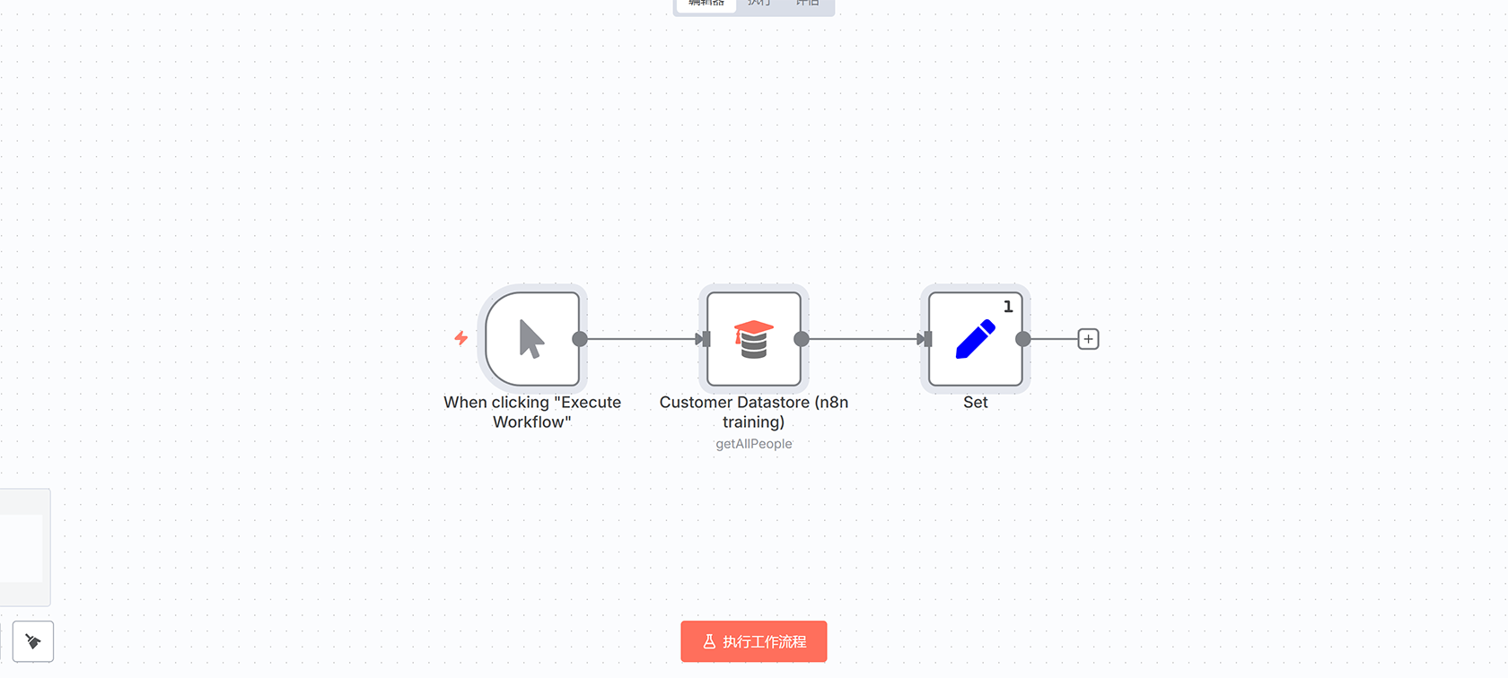 PostgreSQL 导出到 CSV - n8n 数据库数据转换工作流教程