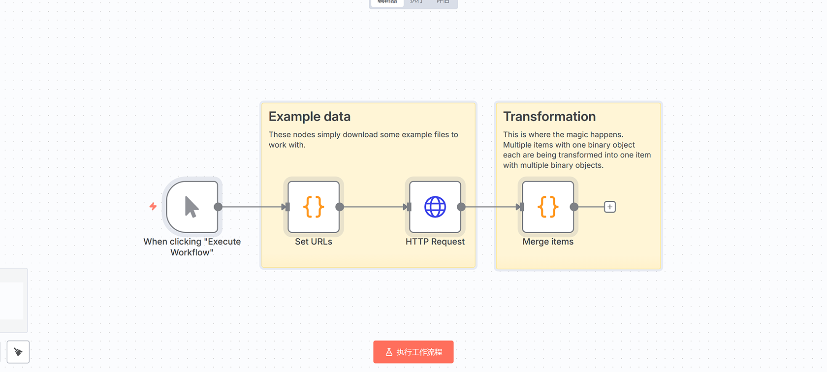 PostgreSQL表转CSV自动化工作流 | n8n数据库导出解决方案