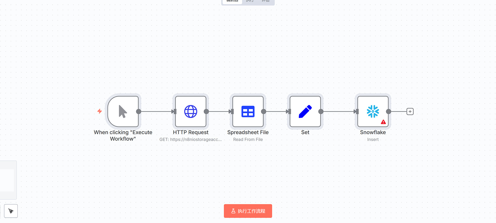 n8n工作流：多文件合并与二进制数据转换教程