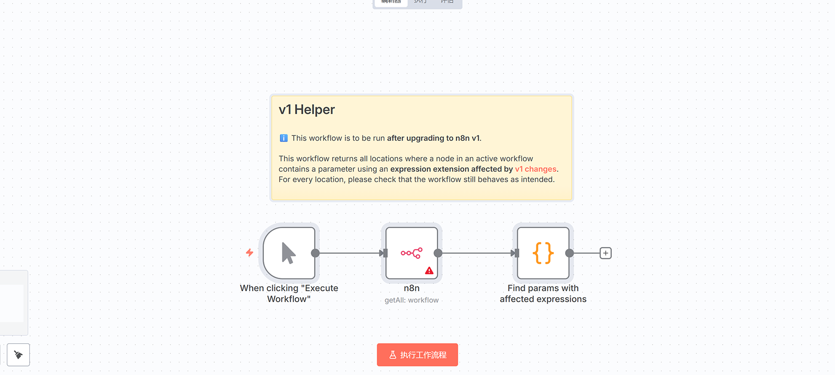 n8n工作流1916:文件下载与二进制对象合并解决方案