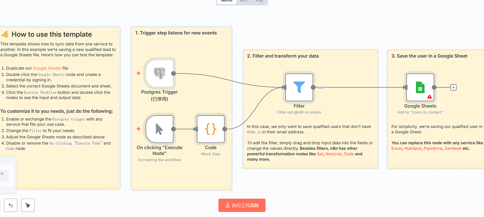 n8n v1助手工作流 - 检测受影响的表达式扩展 | 数据迁移工具