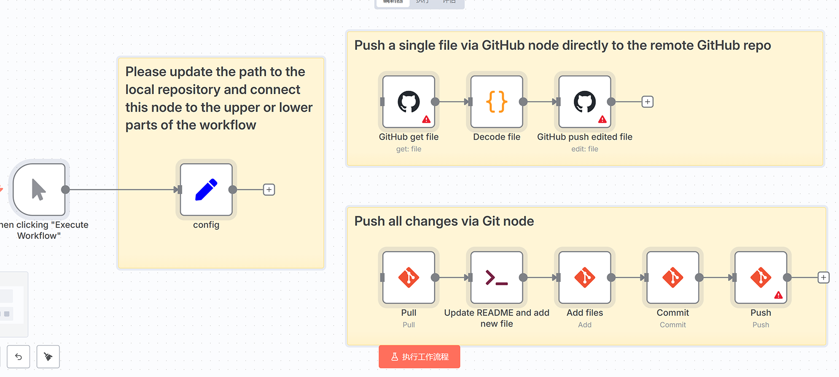 Google Sheets到Discord数据同步工作流 - 实时数据通知解决方案
