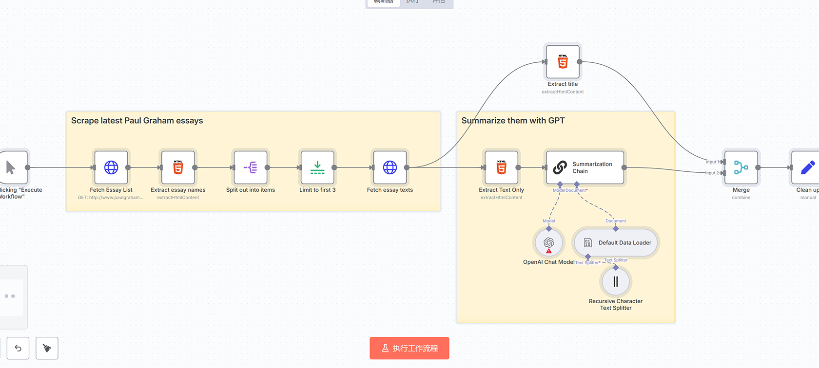 SQL到XML数据导出工作流 - 两种XML生成方法详解