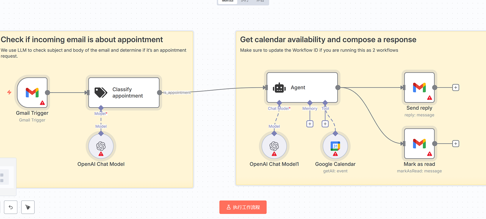 XML到SQL数据库导入工作流 - 自动化内容抓取与AI摘要