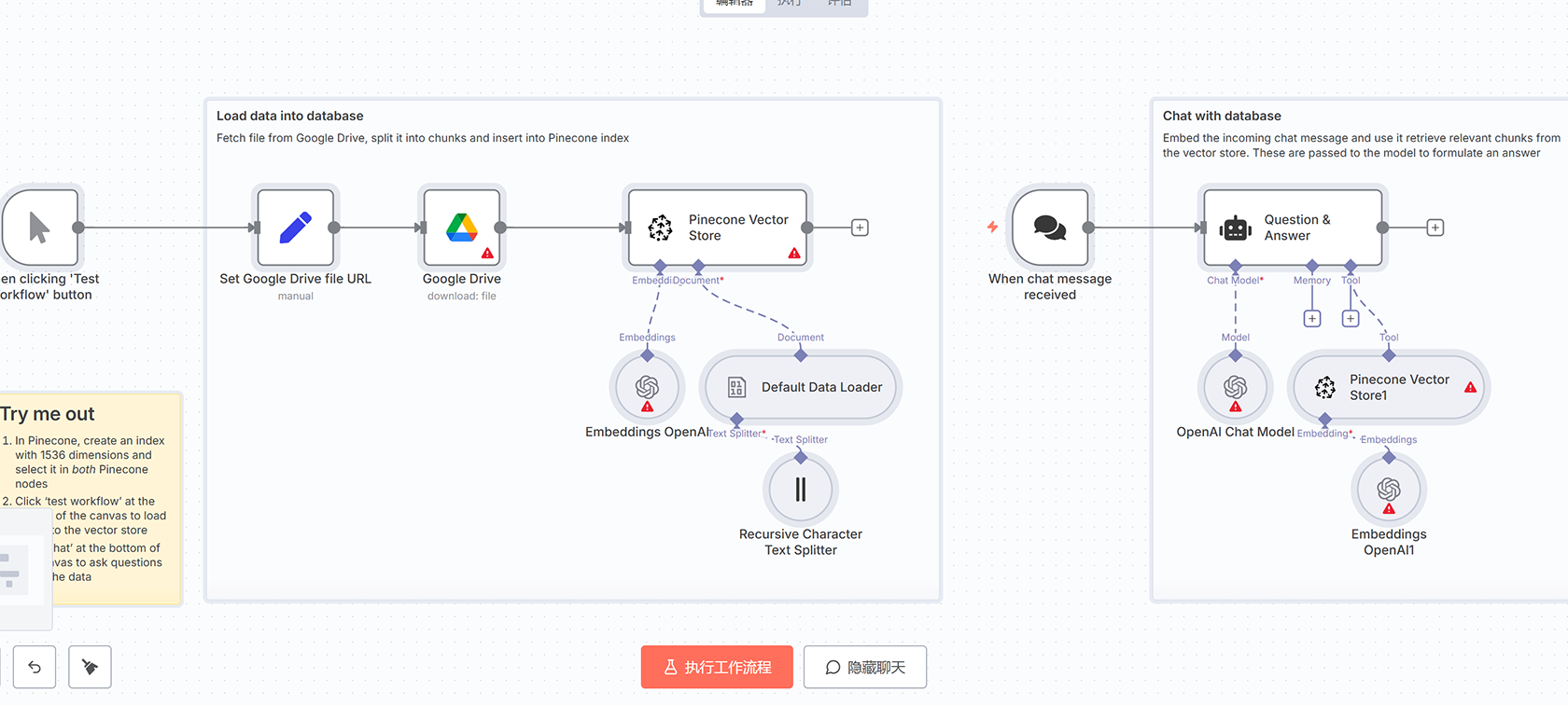 AI智能对话工作流 - 基于OpenAI GPT-4o的多工具集成解决方案