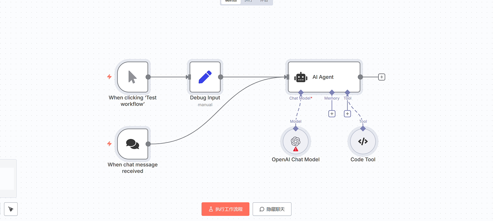 基于AI的PDF问答Slack聊天机器人工作流 | n8n自动化解决方案