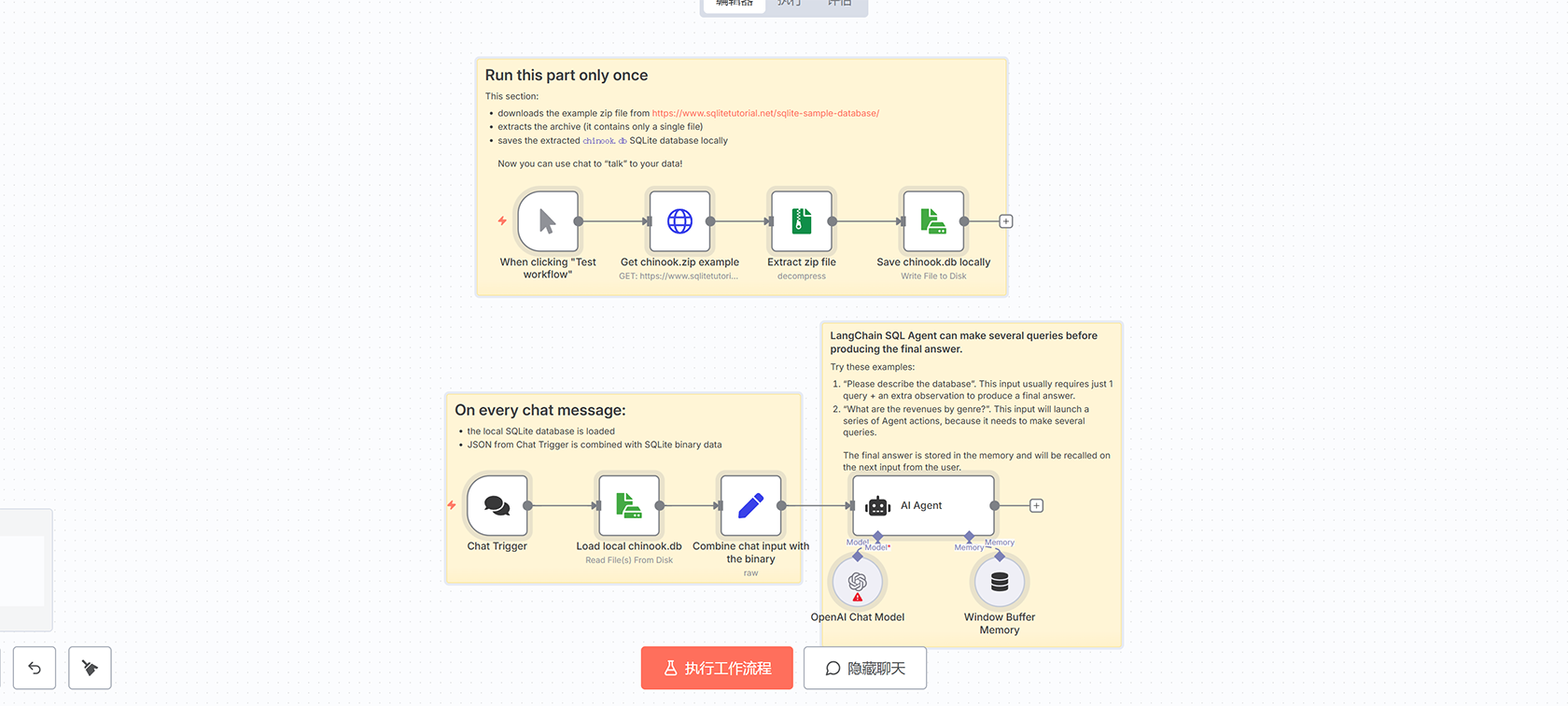 n8n自动化工作流：潜在客户管理与CRM同步解决方案