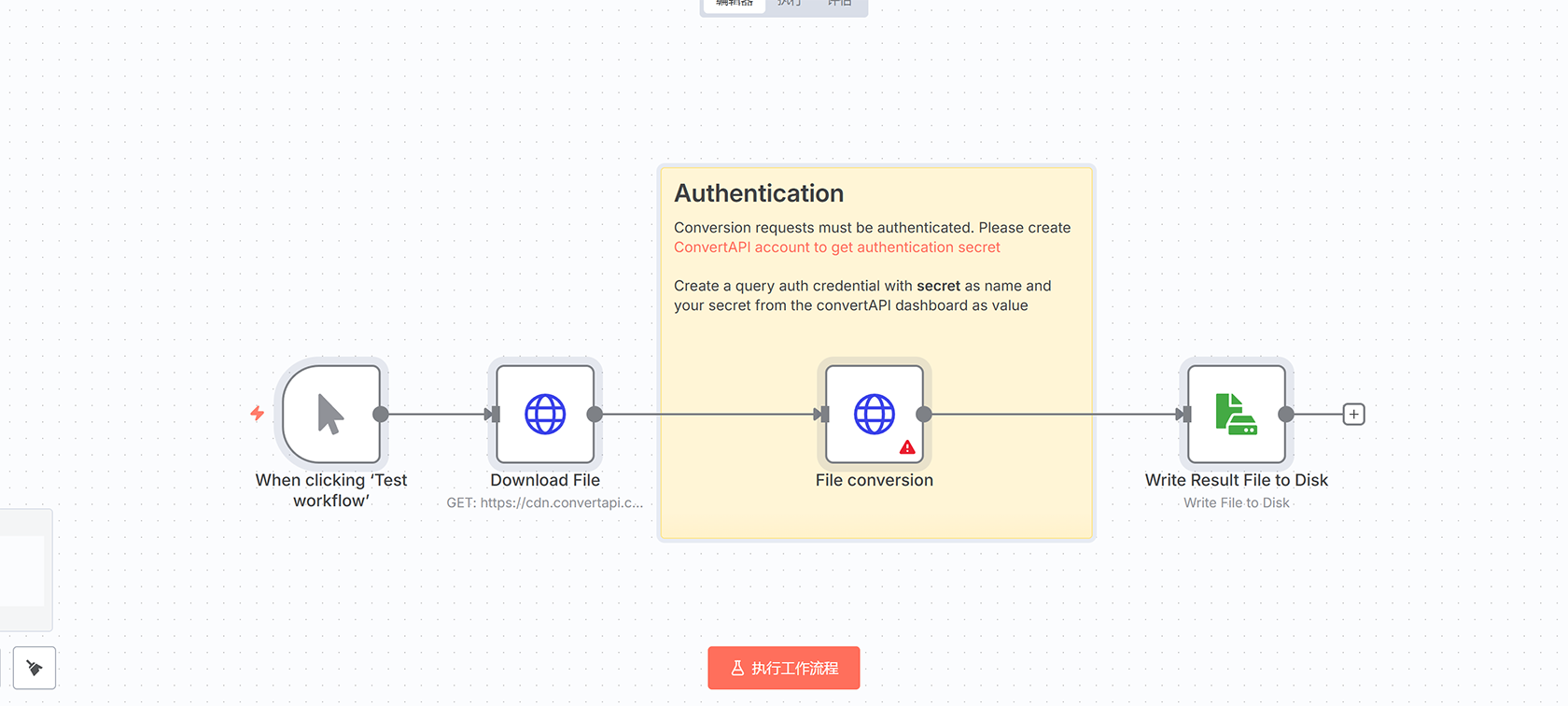 Notion到Webflow博客同步工作流 - 自动化内容管理解决方案