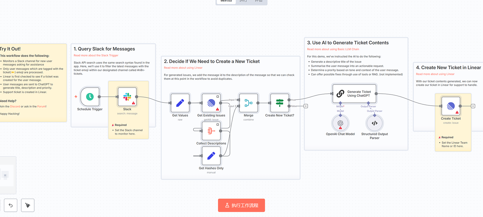使用AI和BannerBear自动化社交媒体横幅生成 - n8n工作流教程