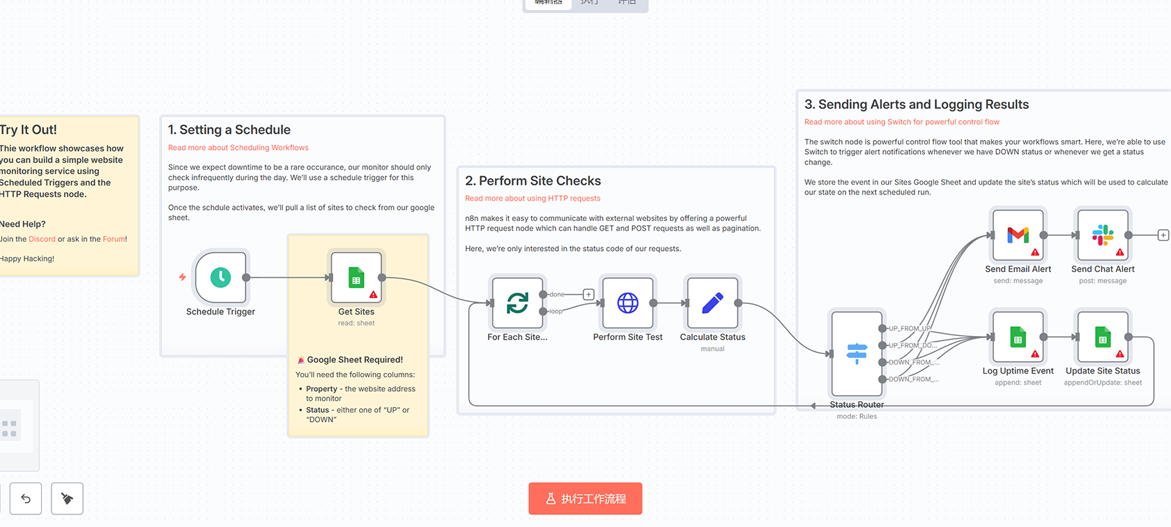 AI智能日历事件创建与Slack集成工作流 - 自动化团队活动管理