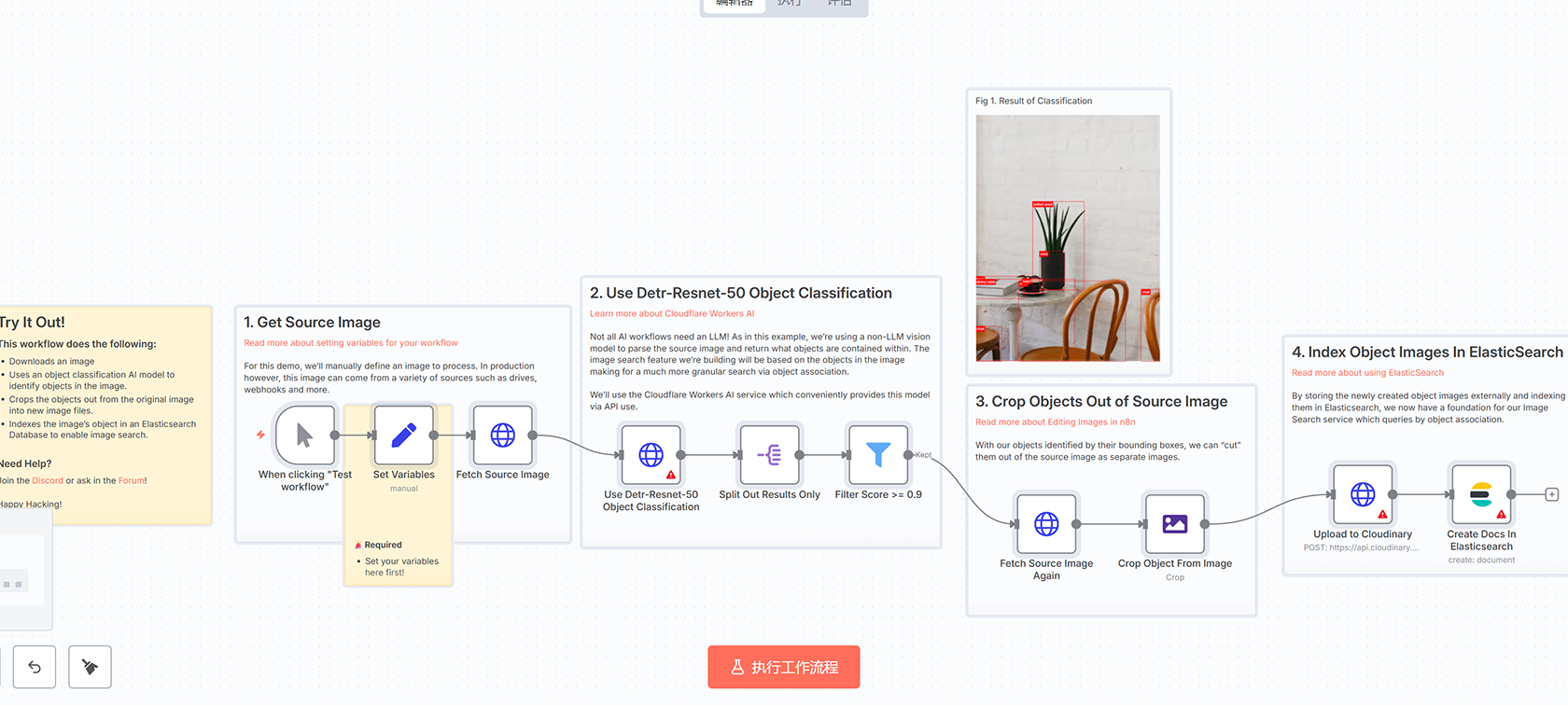 AI物业库存调查自动化工作流 | n8n自动化解决方案