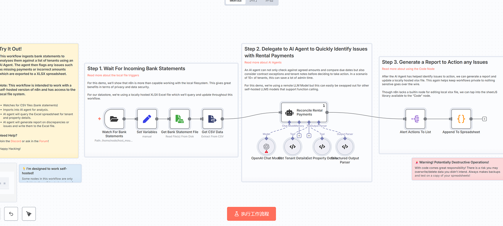 AI邮件总结与Odoo销售机会自动化工作流 | n8n自动化解决方案