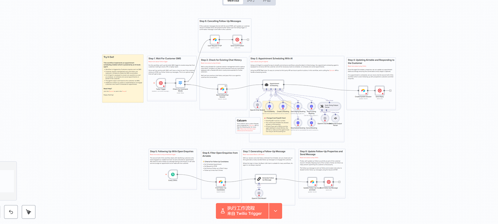 使用MistralAI和Qdrant构建智能税收法规助手工作流