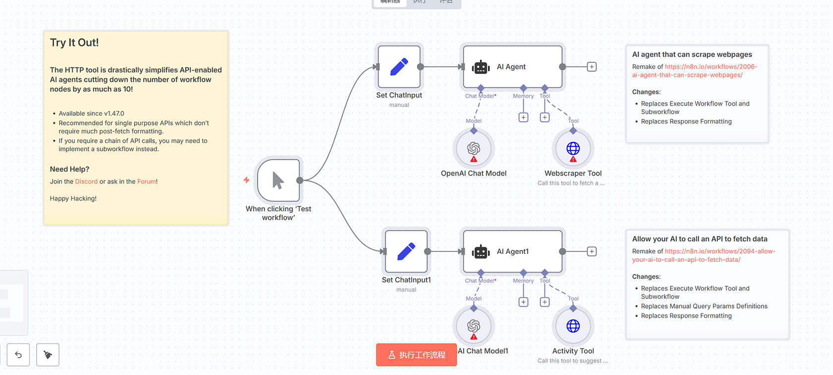 WhatsApp商业机器人AI预约调度系统 - n8n工作流解决方案