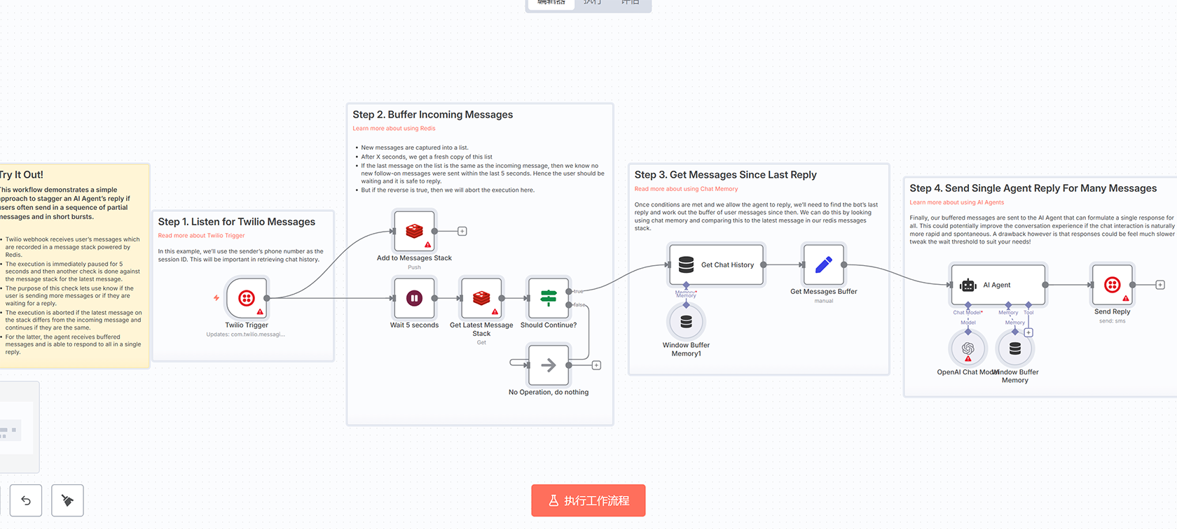 Baserow Markdown 到 HTML 转换工作流 - n8n 自动化解决方案