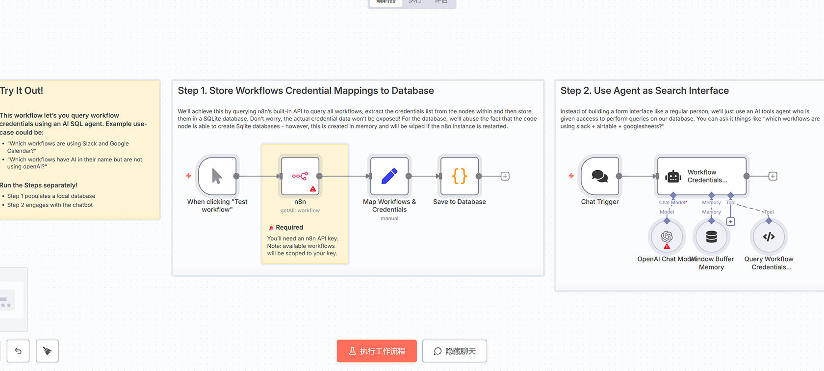 n8n AI聊天缓冲工作流 - 通过延迟回复优化用户体验