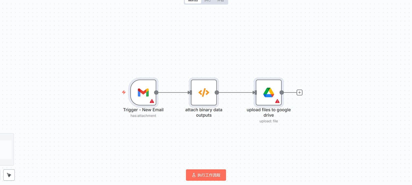 n8n工作流凭据查询系统 - AI驱动的自动化数据管理解决方案