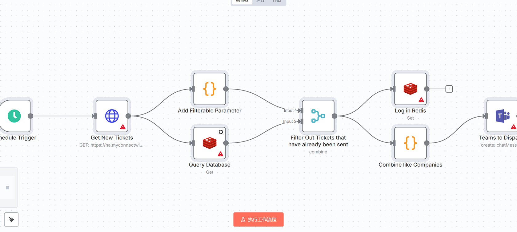Notion与Google日历双向同步工作流 | 数据同步自动化