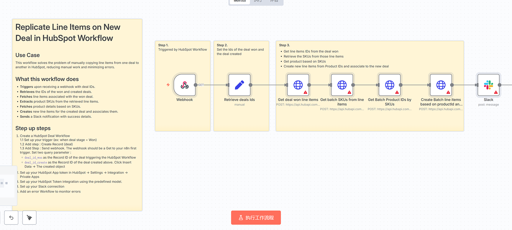 自动化竞争对手研究工作流 - 使用Exa.ai、Notion和AI代理