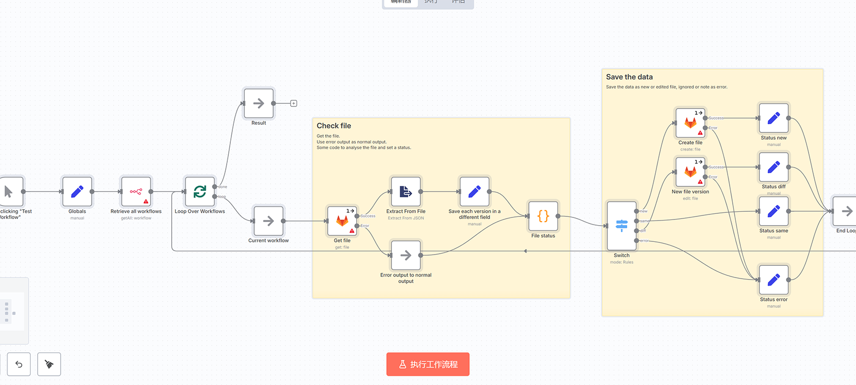 使用n8n和Ollama构建本地AI聊天机器人工作流