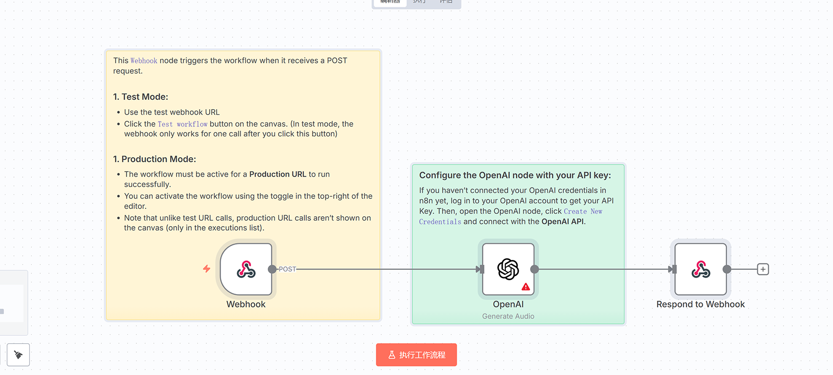 n8n工作流自动备份到GitLab - IOT按钮Spotify控制集成