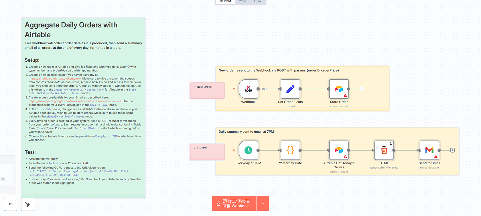 AI语音聊天工作流 - 使用OpenAI、Google Gemini和ElevenLabs构建智能语音助手