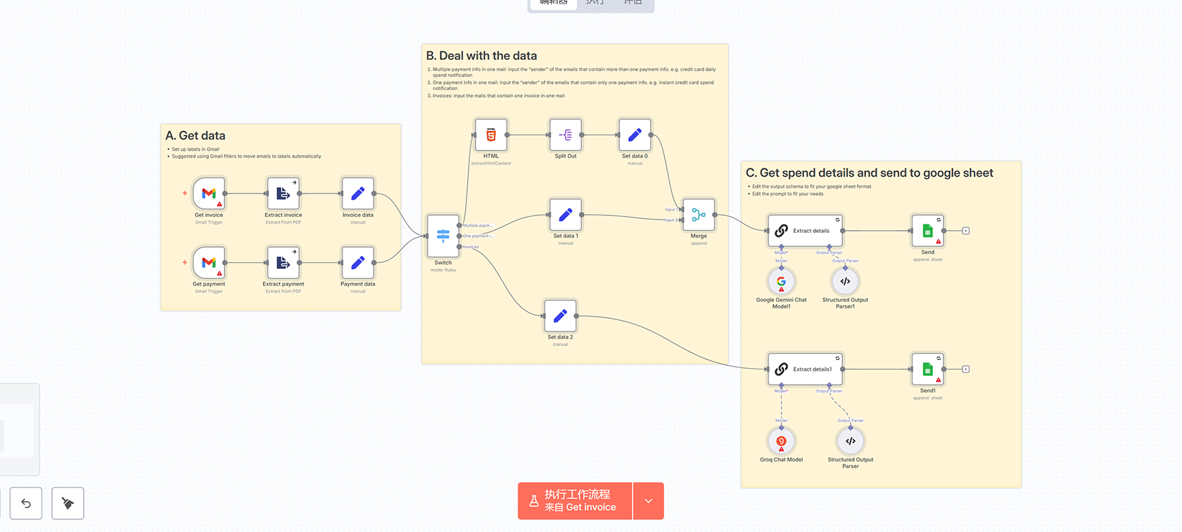 Notion知识库AI助手工作流 - 智能数据库查询与知识管理