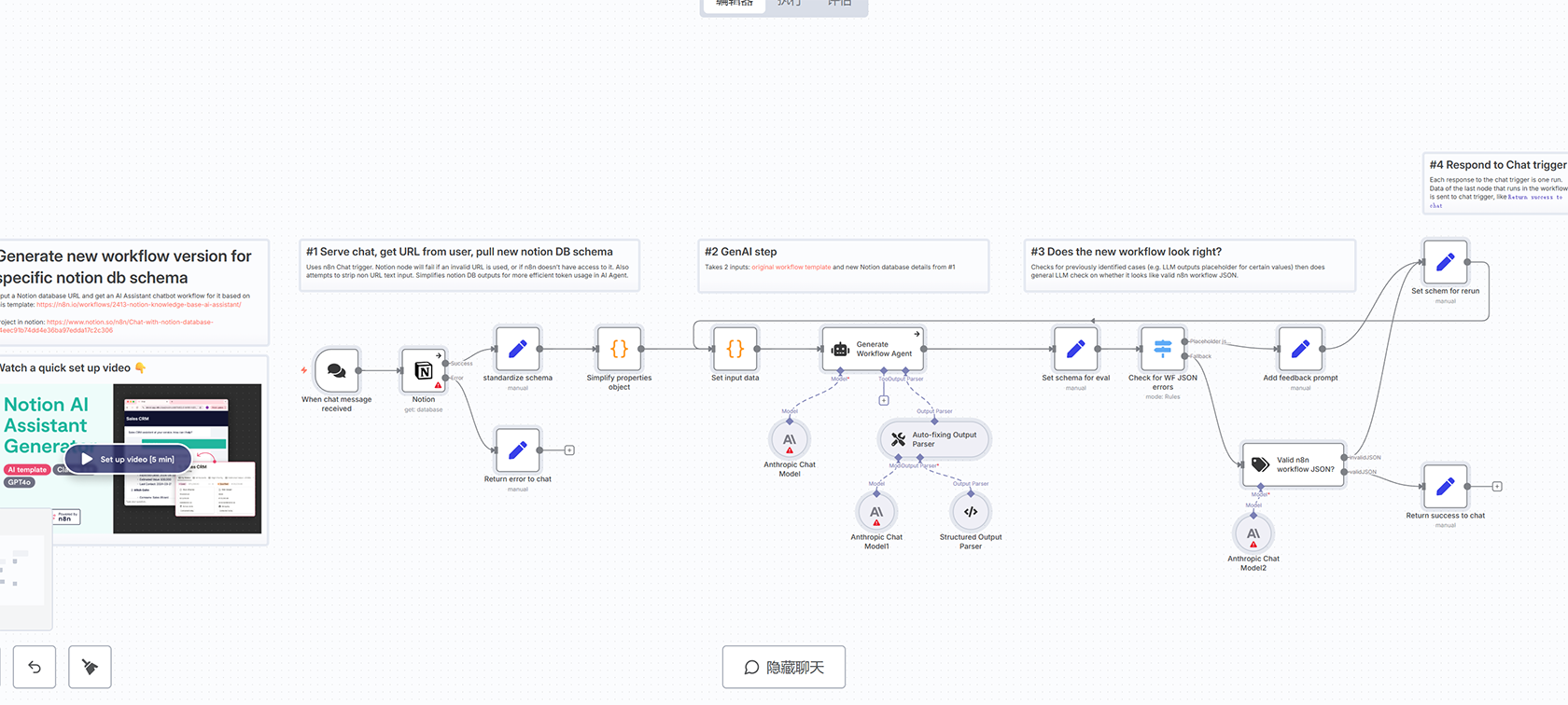 Auth0用户验证登录工作流 - 自动化财务邮件处理解决方案