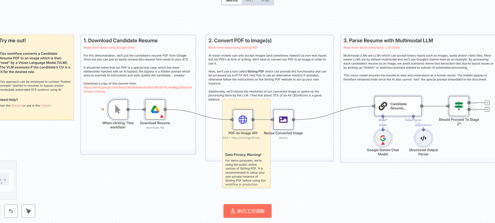 Notion知识库AI助手工作流 - 自动生成定制化数据库查询助手