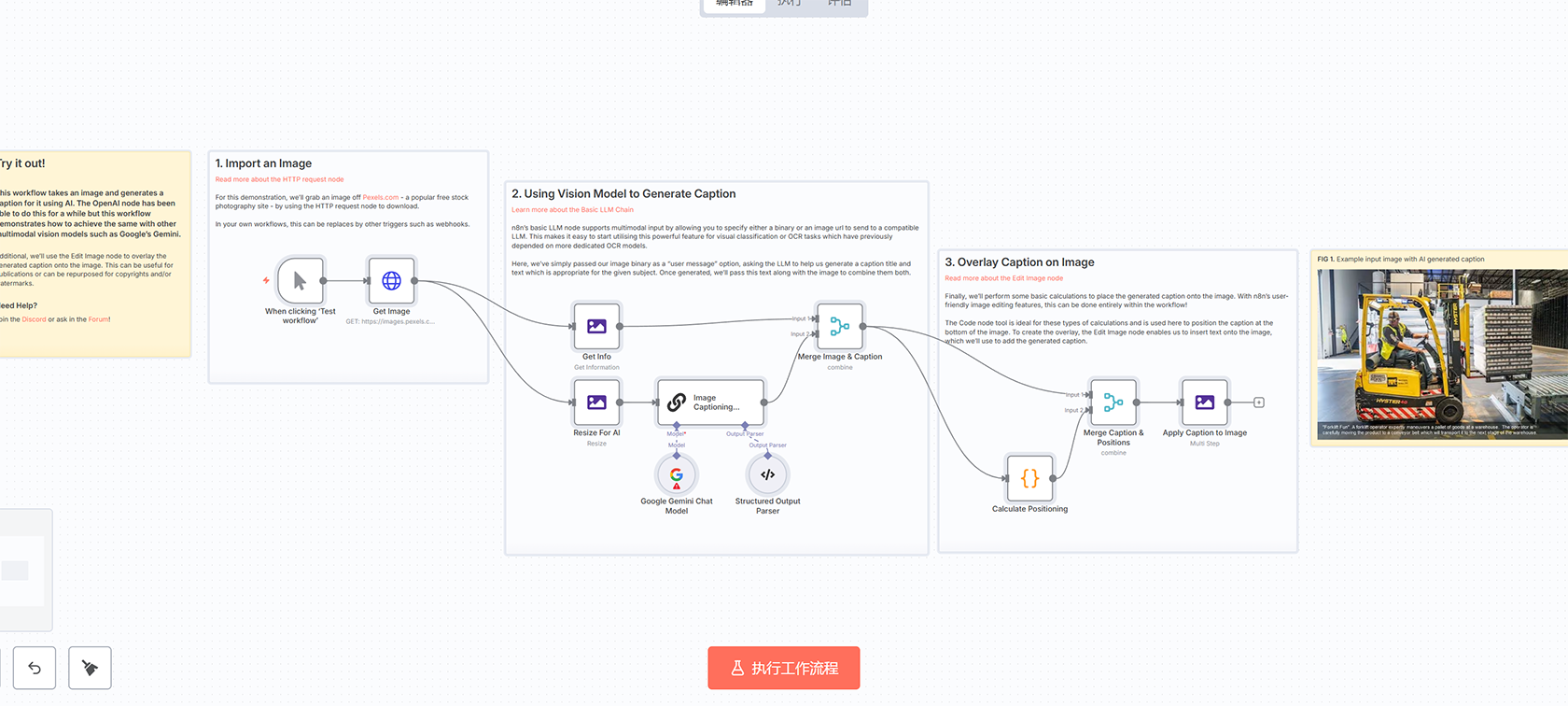 Flux AI 图像生成器 - 基于 Hugging Face 的免费 AI 图像生成解决方案