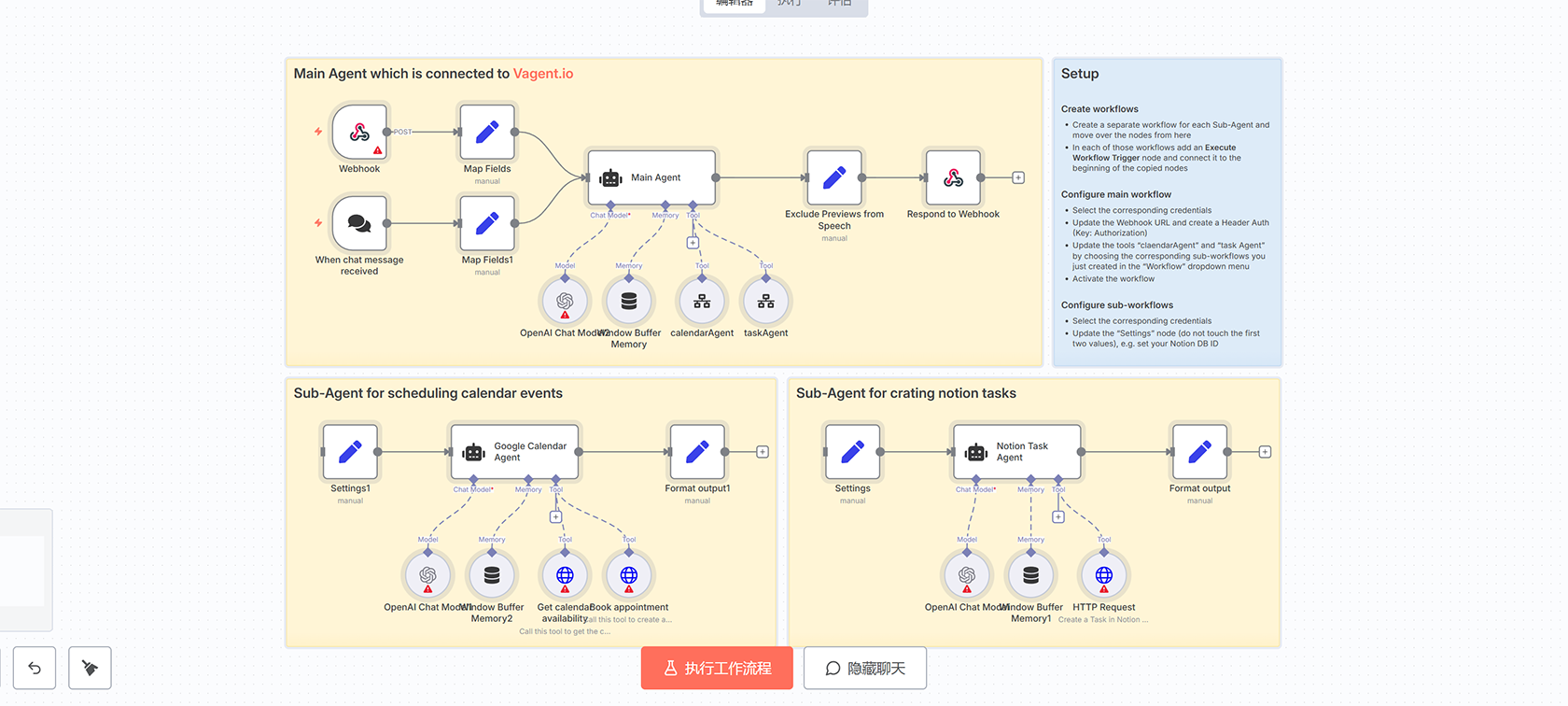 Meta转化API事件发送工作流 - 公共Webhook中继模板