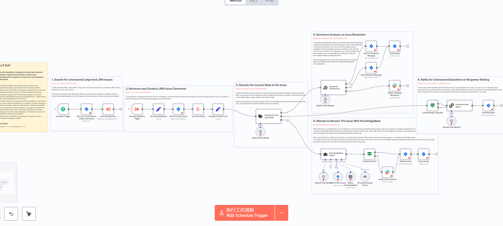 AI视频转语音工作流 - 使用n8n自动化视频处理与语音生成