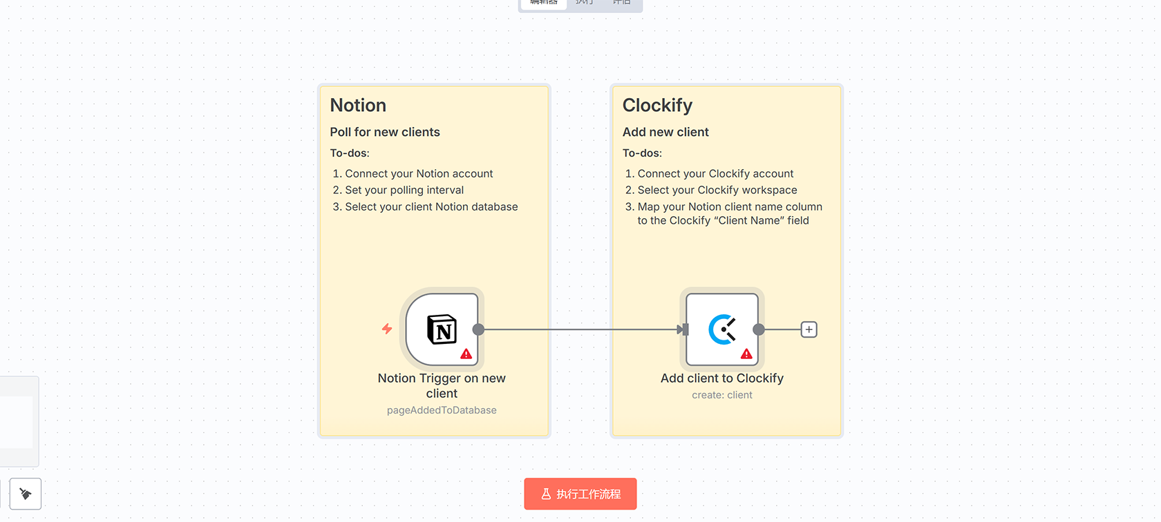 n8n自动化工作流：AssemblyAI转录与OpenAI助手集成的呼叫分析器